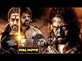 Rock Star Yash And Amulya Telugu Action Fantasy Movie Telugu Movies ManaChitraalu