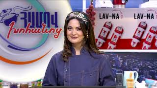 Համով խոհանոց/Hamov Xohanoc/Նուդլզ բրնձի ալյուրից