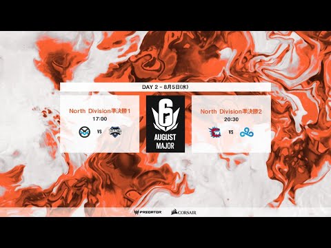 Six August 2020 Major DAY2 (コメンテーター : ふり～だ、ともぞう)