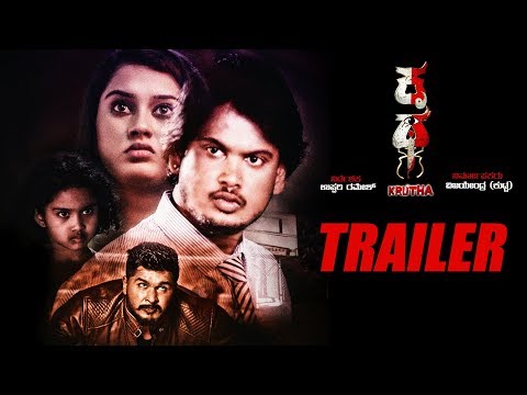 Krutha Official Trailer