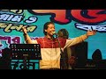 বাপে কি শুনাইলি আব্বা কলিতে পয়দা হয়�