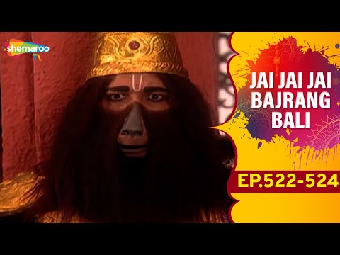 अंजना युद्ध करके असुरो को अंजन प्रदेश से भगा देत्ती हैं| Jai Jai Jai Bajrang Bali - EP 522 To 524