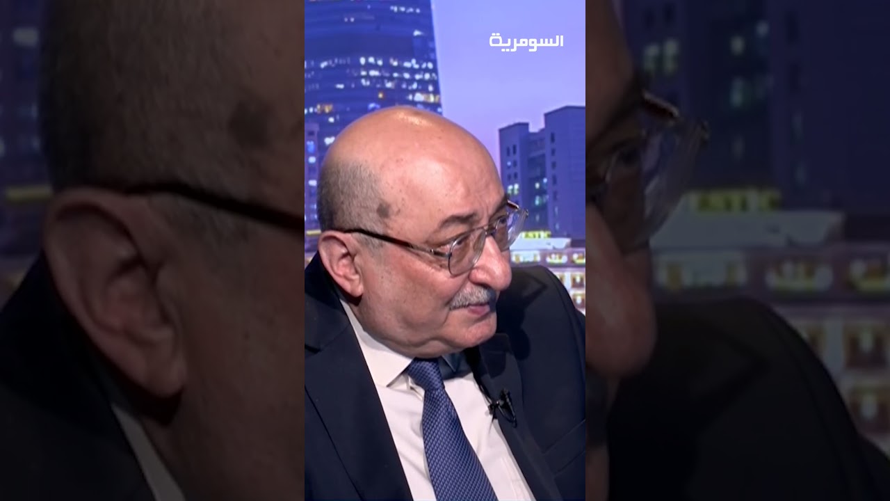 فيديو | “النظام السياسي العراقي لا يناسب امريكا”#shorts