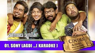 Sonee lagdee (Karaoke) | Cinema Company