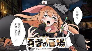 んなこたできないんだわ