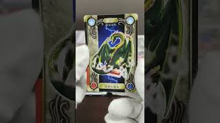 #遊戯王初期#暗黒の竜王#シールダス