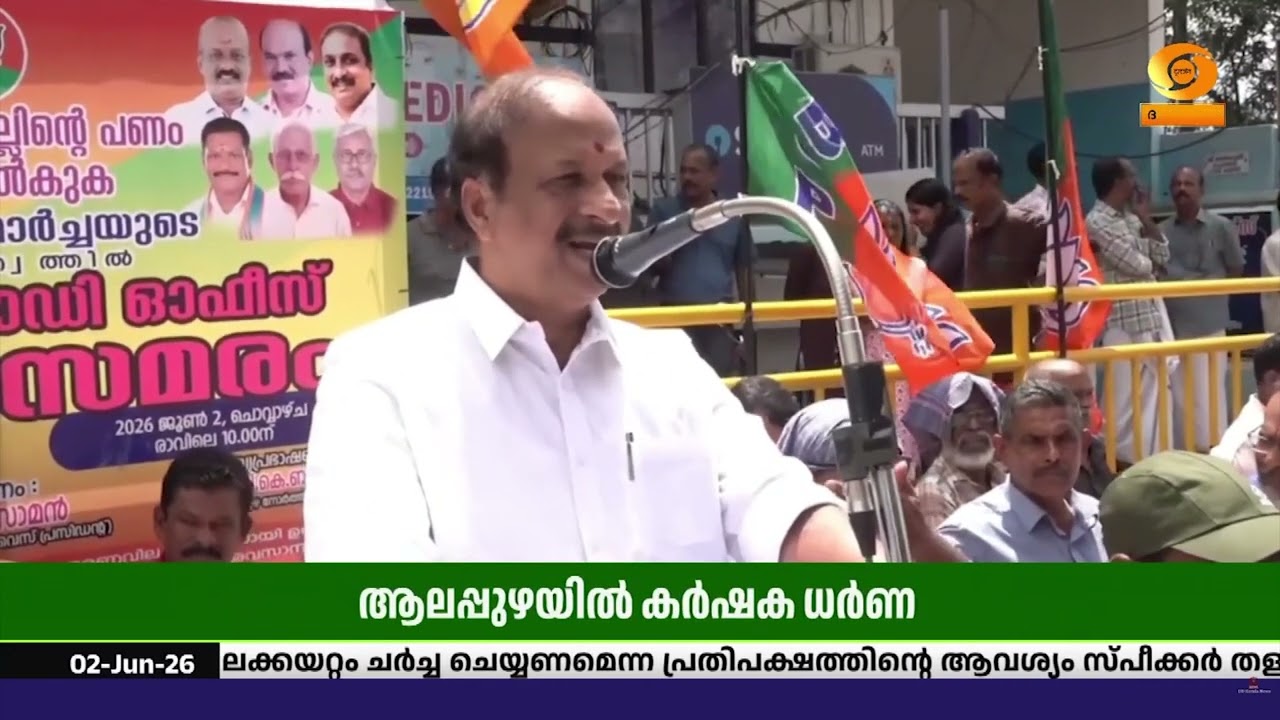 നെൽകർഷകരെ സഹായിക്കാനായി ബജറ്റിൽ  ഒരു റിവോൾവിംഗ് ഫണ?