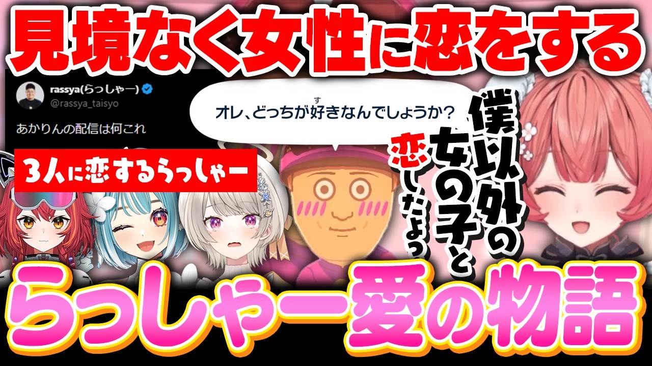 YouTubeサムネイル