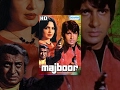 Majboor HD Hindi Full Movie Amitabh Bachchan Parveen Babi Hit Hindi Movie With Eng Subs