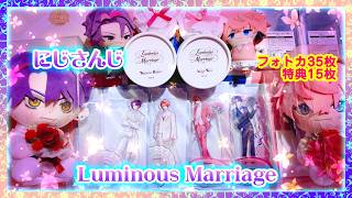 【開封】にじさんじ Luminous Marriage💍💐【赤城ウェン,渡会雲雀,星導ショウ,甲斐田晴,伏見ガク】