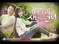 Rain And Krystal Couple Up For 'My Lovely Girl ...