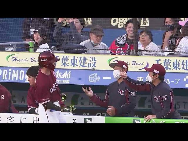 【1回表】イーグルス・西川遥輝 初回からチームの流れを呼ぶ先頭打者ホームラン!! 2022年4月28日 千葉ロッテマリーンズ 対 東北楽天ゴールデンイーグルス