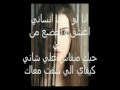 video nancy zaman kan 3andi alb flv 