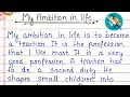Essay on My Ambition in Life || English Essay on My Ambition in Life || Essay