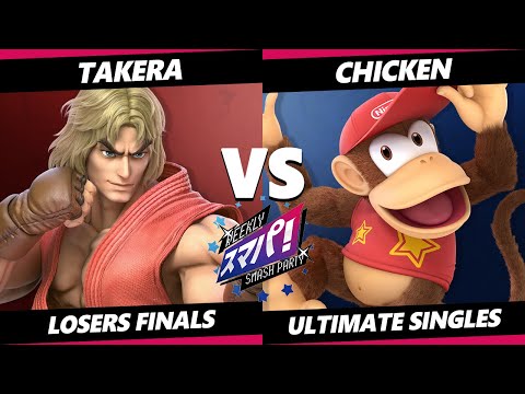 Sumapa 91 Losers Finals - Chicken (Diddy Kong) Vs. takera (Ken) Smash Ultimate - SSBU