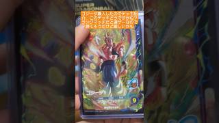 2025年最後の動画、ゴジータGOR使った環境デッキ紹介＃ドラゴンボールスーパーダイバーズ