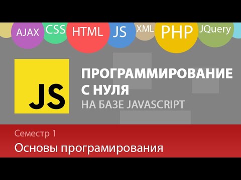 Лекция 1 1 Web Язык HTML Основы