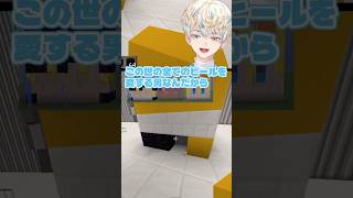 ヒール👠なんだけど❣【緋八マナ】