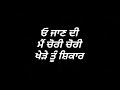 Juti Jharrke Hardeep Grewal Afsana Khan New Punjabi Song Whtsaap Red Screen Status Black Screen