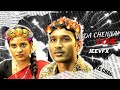 Vadachennai Love WhatsApp Status Tamil Dhanush Aishwaryarajesh Lovefeel Tamillovestatus
