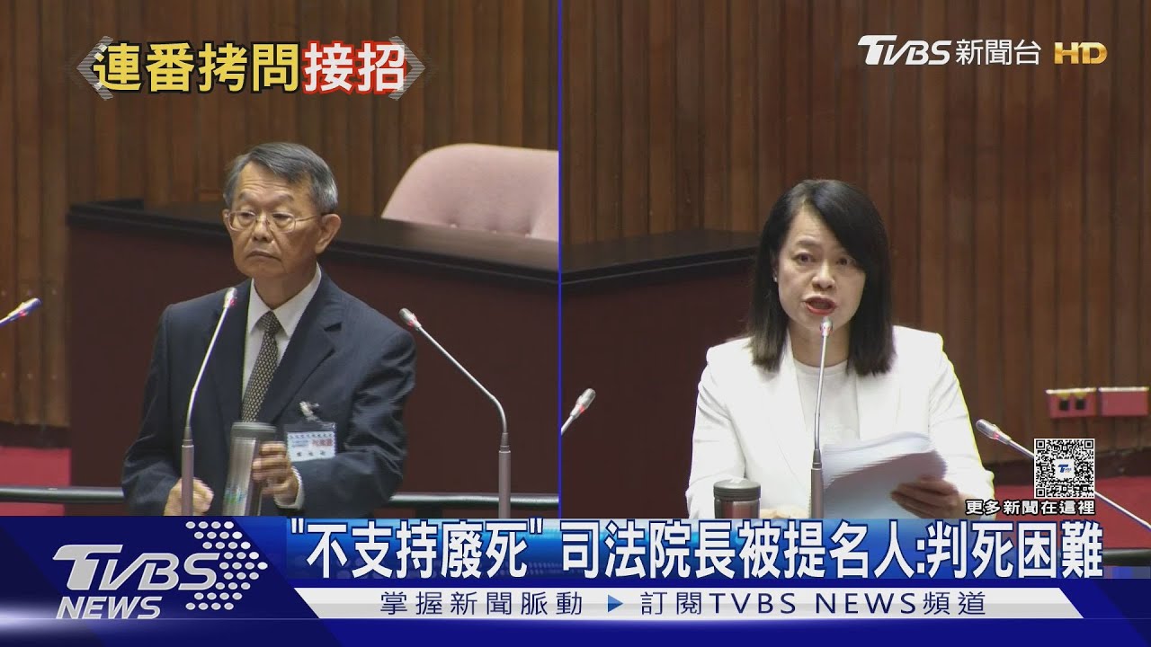 遭揭曾捐款廢死聯盟! 蘇素娥認「友人募款」