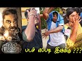 VIKRAM Public Review | VIKRAM Review | VIKRAM Movie Review | VIKRAM TamilCinemaReview | KamalHaasan