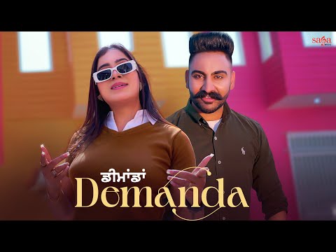 Demanda
