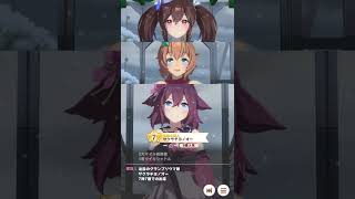 【ウマ娘】2022 カプリコーン杯　ラウンド1 第4R　サクラバクシンオー　確認用
