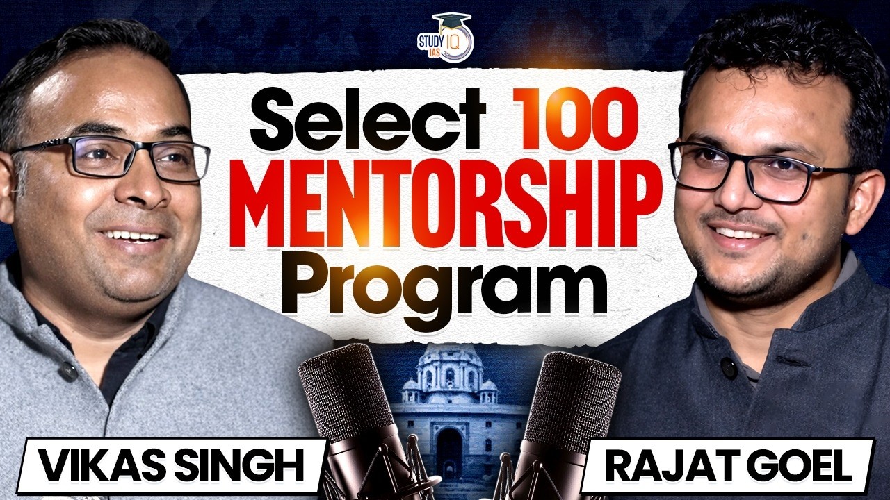 UPSC Mentorship Program | Proven Tips & Strategy for Serious Aspirants | StudyIQ IAS