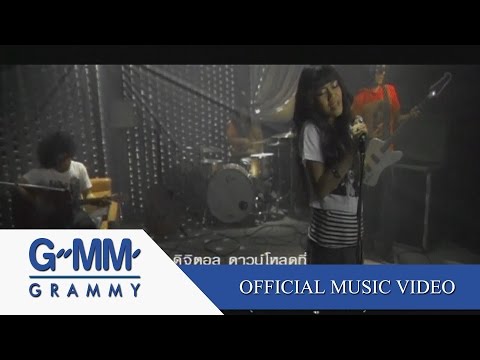 คืนเหงา - ฟาเรนไฮธ์【OFFICIAL MV】