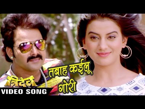 Maar Maar Ke Najariya — watch video
