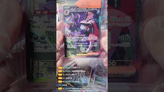 瑪俐對不起🧎差點把妳丟一邊⋯⋯ #pokemon #pokemoncards #pokemontcg #寶可夢卡牌 #寶可夢