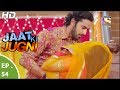 Jaat Ki Jugni जाट की जुगणी Ep 54 15th Jun 2017