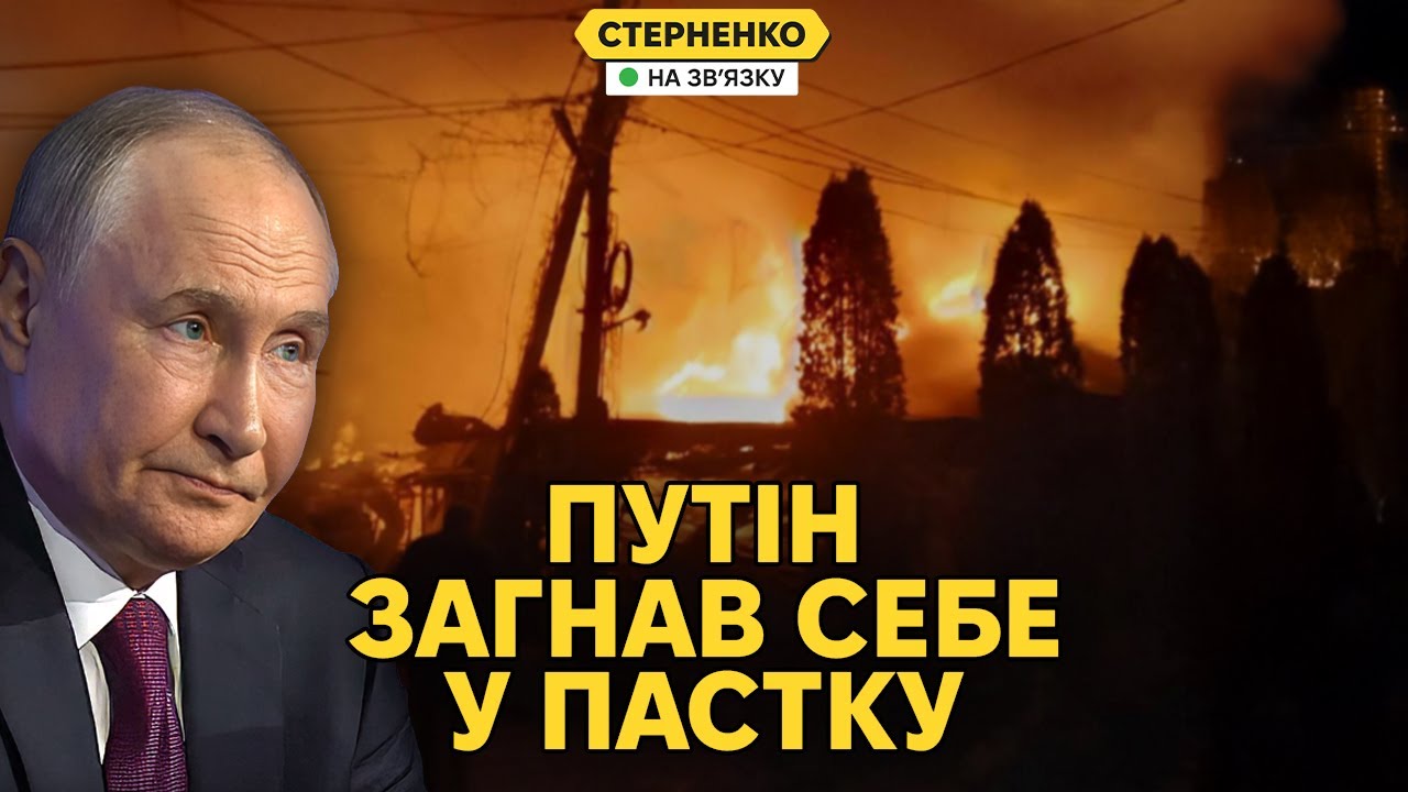 Деталі новорічного удару у Хорлах – згоріли колаборнати. На росТБ істерика