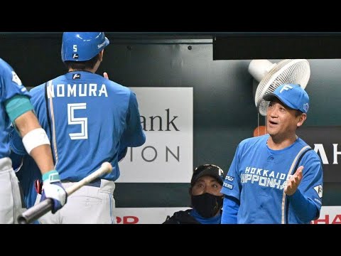 新庄監督が激怒…「最低でしょ」発言の真意にファン騒然😨🔥#新庄剛志#日本ハム#ファイターズ#ソフトバンク#プロ野球#パリーグ#新庄監督#野球ニュース#交流戦#スポーツ速報