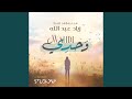 Wahdi وحدي