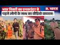 Bharat Tiwari Encounter Video What Was Bharat Bhushan Telling The People Bharat Encounter