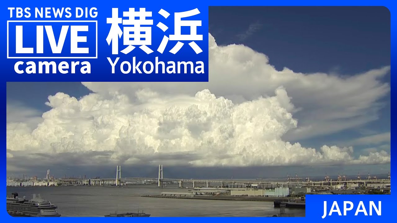 Minatomirai, Yokohama