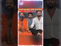 Sunil Shetty And Ramdev ‍ ️ Status Video Whatsapp Status Short Shorts Viral Shortsvideo Status