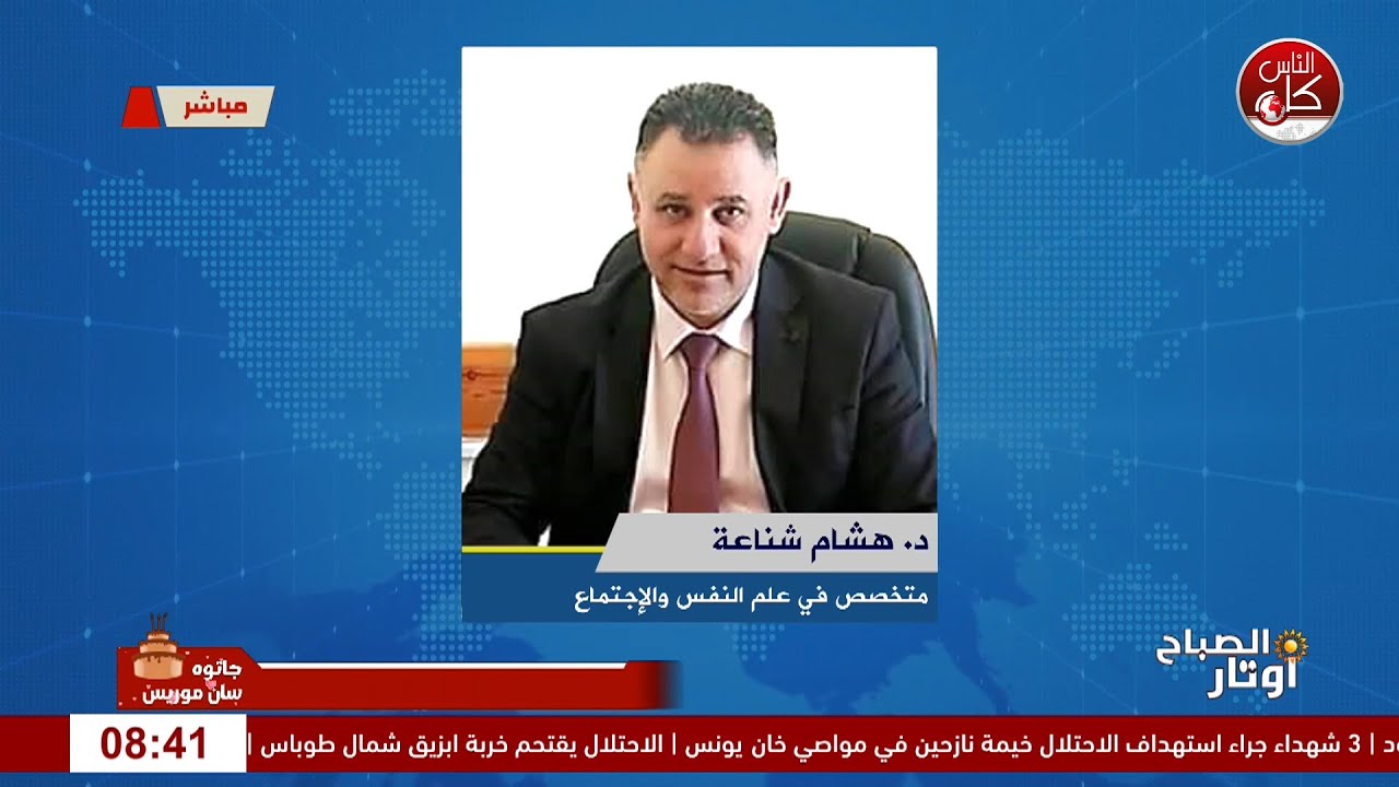 الاختيار والحيرة .. حالة ترافق الطلبة بعد النجاح في التوجيهي .. فكيف تختار التخصص المناسب؟