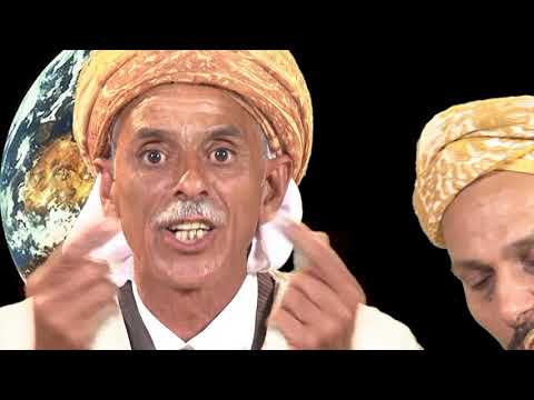 cheikh M'hamed ( les sorcières ) السحرات