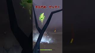 【原神】失敗だけどある意味成功??