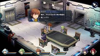 (15)至宝に至るまで 碧の軌跡 改　サクサク動画
