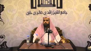 صورة الدرس الثاني من شرح نواقض الإسلام للشيخ وليد السعيدان