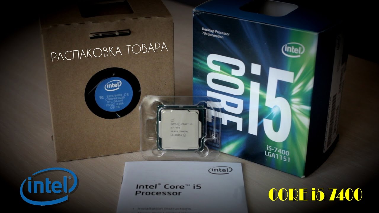 Интел коре 7400. I5 7400. Intel Core i5-7400. Intel Core i5 7400 ножки. Intel Core i5-7400, 3300 MHZ.