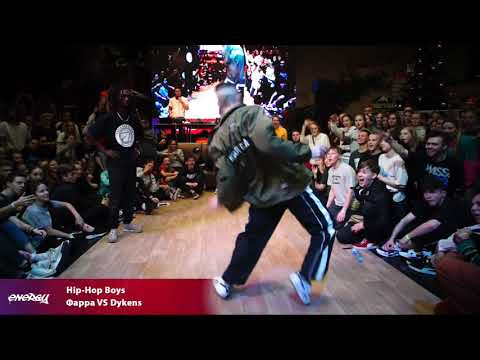 Energy 2018 - HipHop Boys  - Фарра VS Dykens