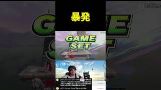 これがスマッシュの暴発#ゲーム実況#スマブラsp#スマブラsp魅せプレイ#セフィロス#FF#smashbros#GACKT#ジェネシス