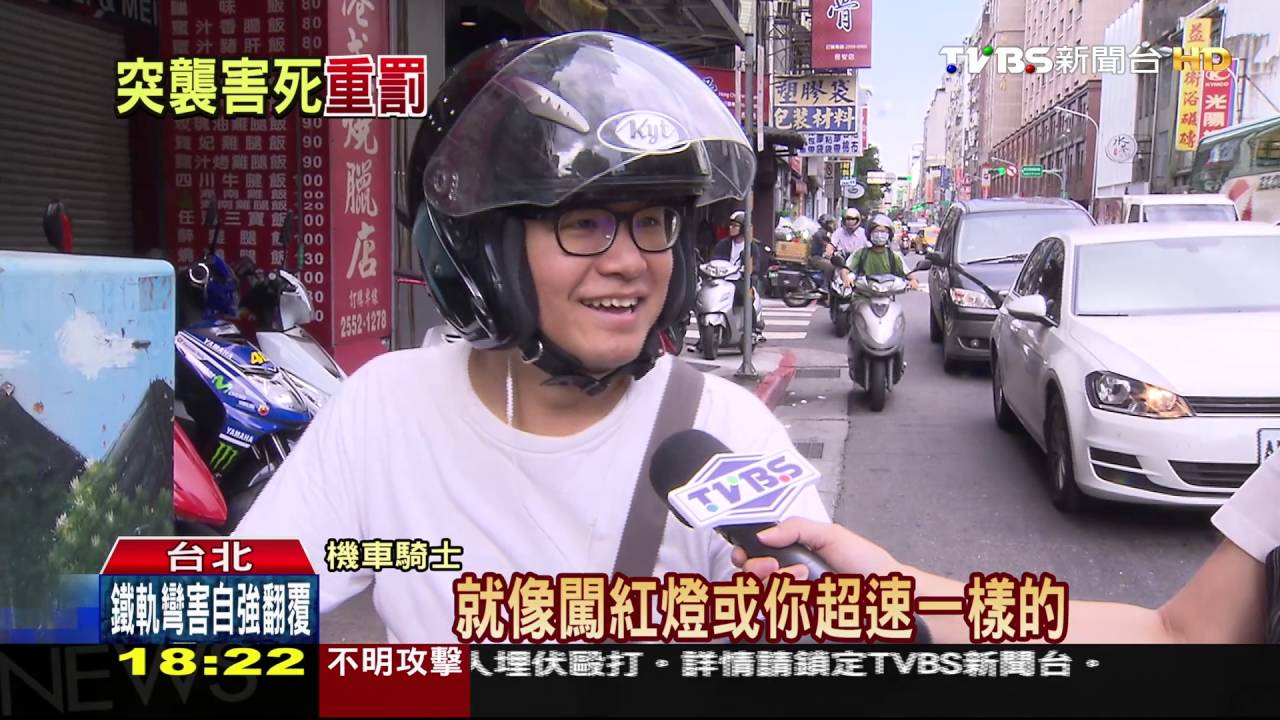 停車亂開門肇事！　初審通過罰1200到3600元