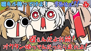 打つな許可なくゥ！【手描き切り抜き】