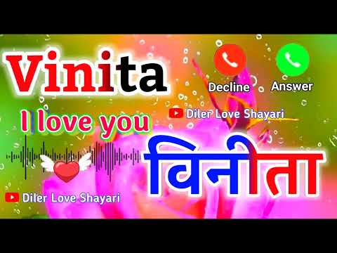 Happy Birthday vinita name wissing video ❤️💓 most beautiful song lyrics 